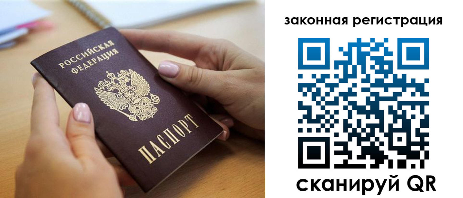 форма 3 в Евпатории